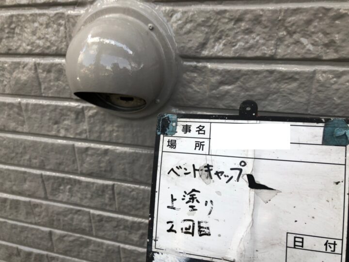 ベントキャップ