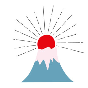 富士山　初日の出