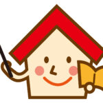 家の勉強会