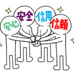 タッグ　フォーメーション
