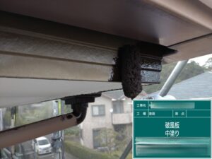 破風板　鼻かくし