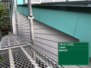 破風板　鼻かくし