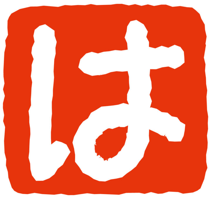 は