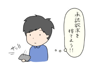 割り切り