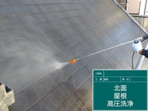 高圧洗浄