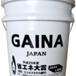 ガイナ　日進産業