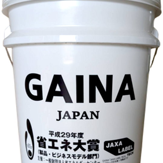 ガイナ　日進産業