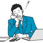 さぼる