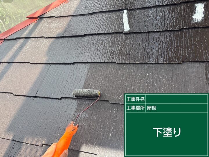 下塗り