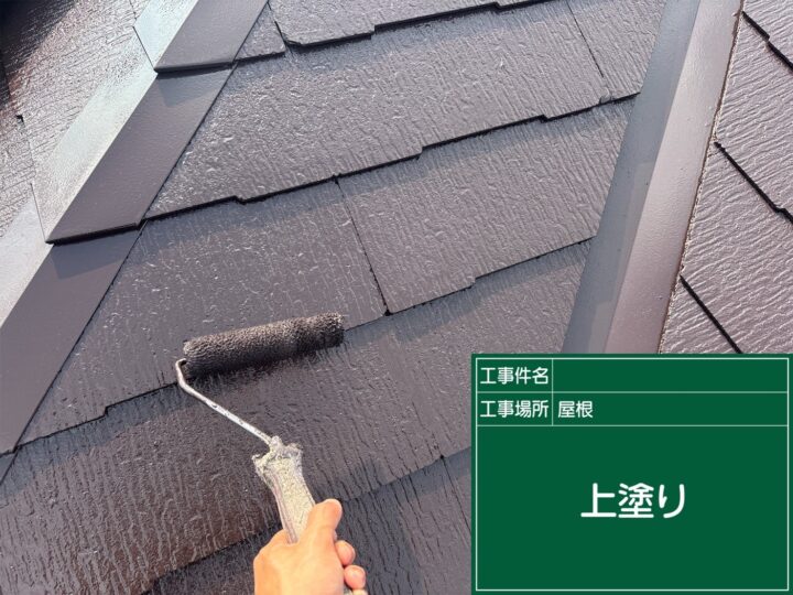 上塗り