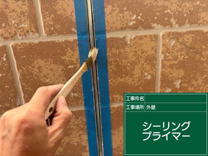 塗布