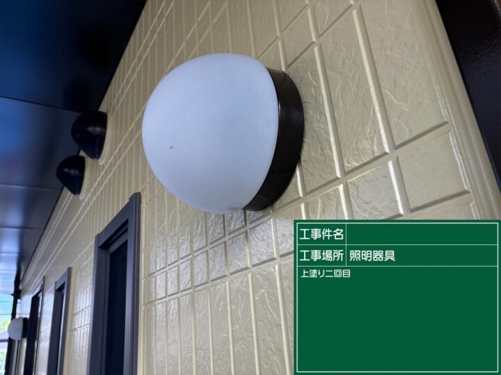 照明器具