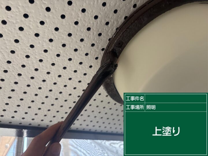 照明器具