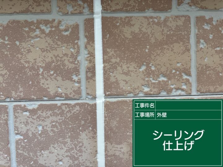 均し