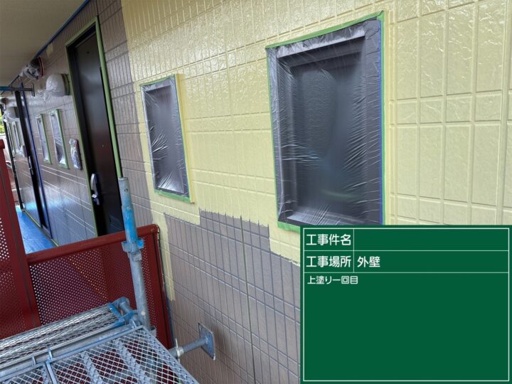 中塗り
