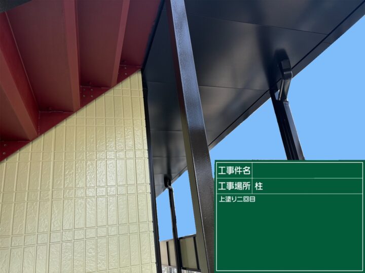 柱
