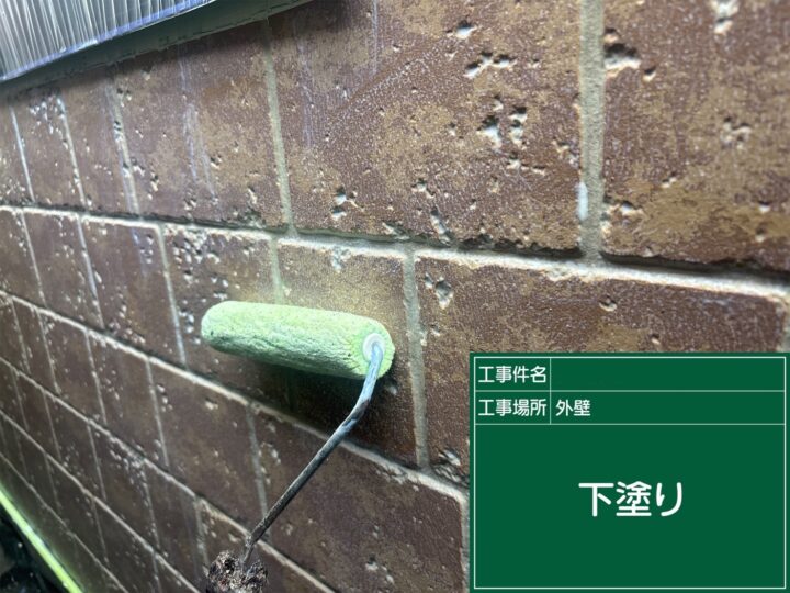 下塗り