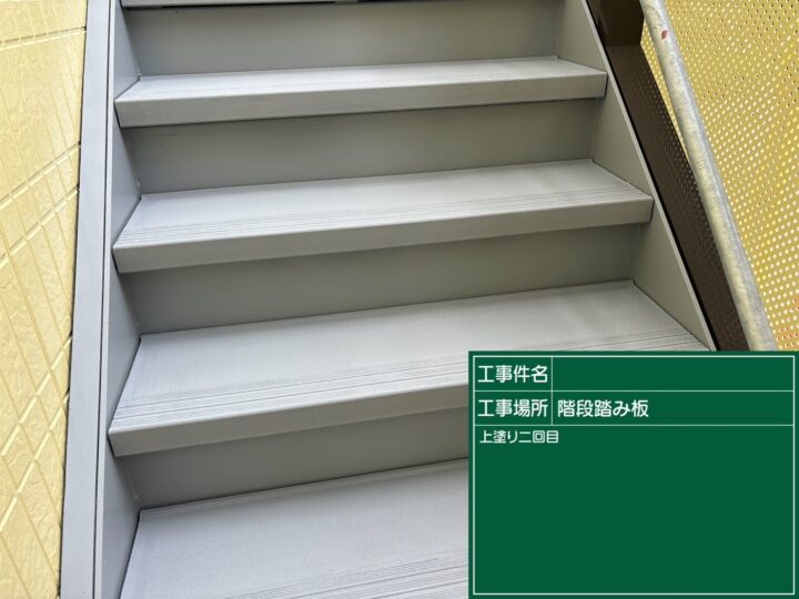 通路床・階段