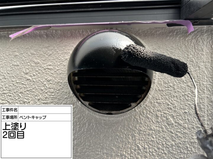 ベントキャップ