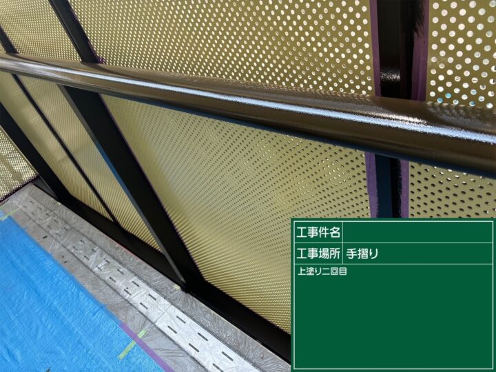 バルコニー手摺