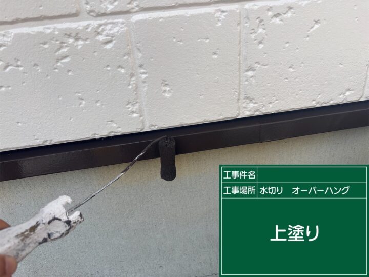 水切り