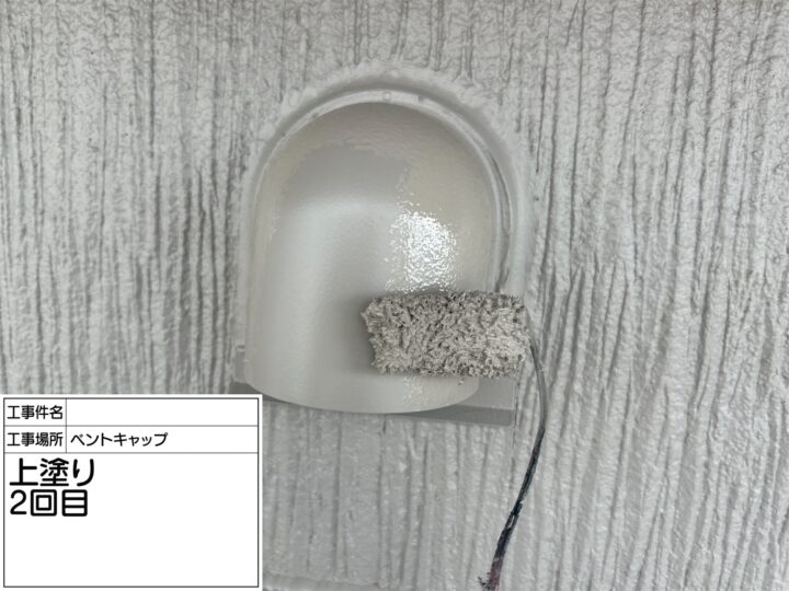 ベントキャップ