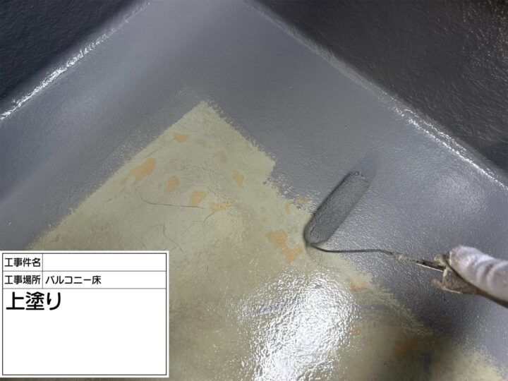 バルコニー床
