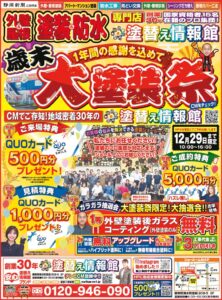 12.5のサムネイル