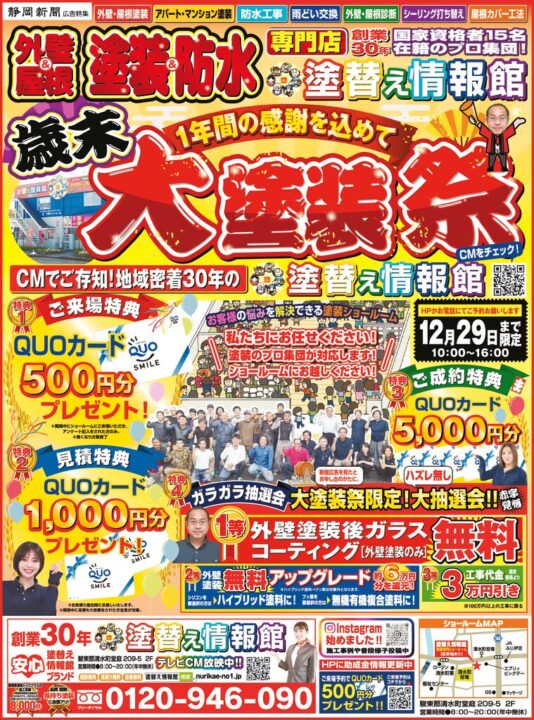 12.5のサムネイル