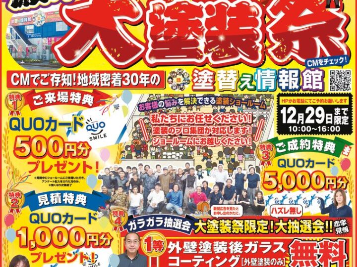 12.5のサムネイル