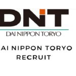 大日本塗料のサムネイル