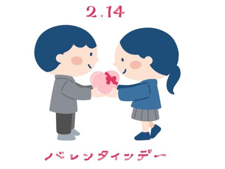 バレンタインのサムネイル