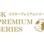 プレミアムシリーズのサムネイル