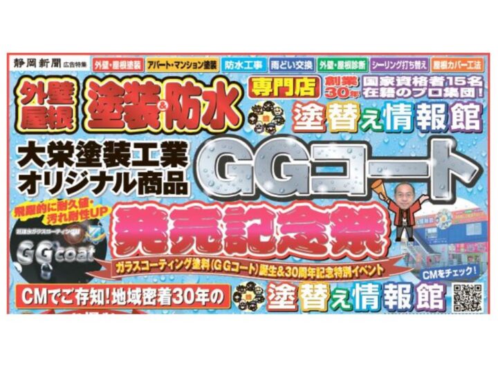 3.13チラシのサムネイル