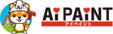 井笠地区の外壁塗装&屋根工事専門店アイペイント
