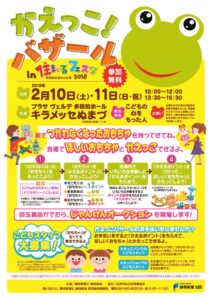 a6e383cbc87f04b13ad2b72c7c7860d9-1のサムネイル