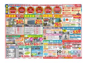 Book1のサムネイル