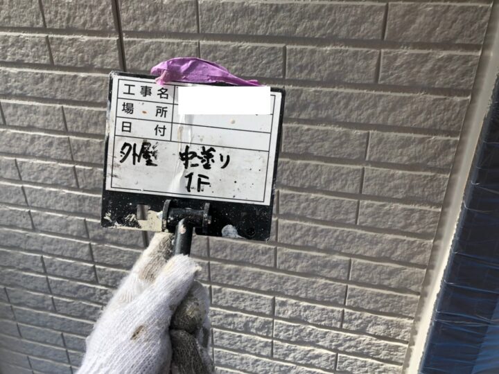 中塗り
