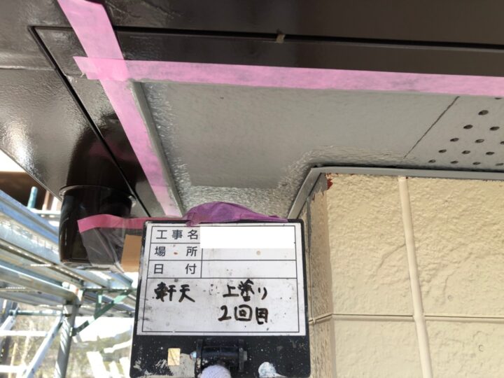 軒天塗装
