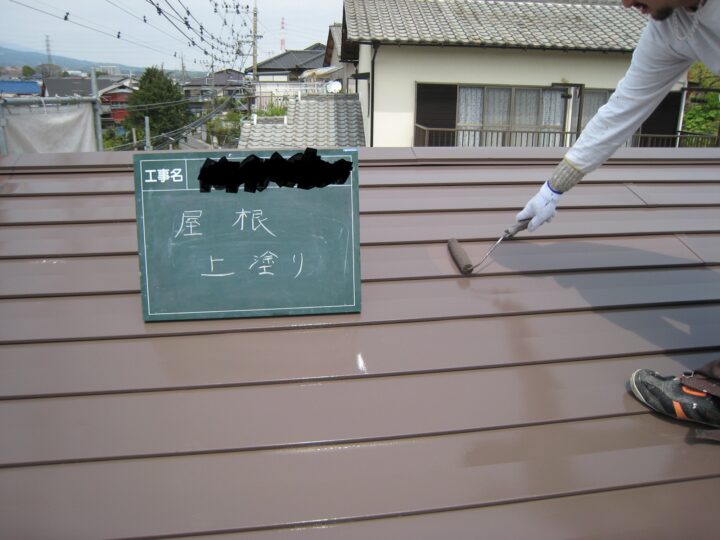 屋根中塗り上塗り