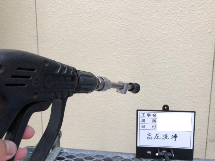外壁高圧洗浄