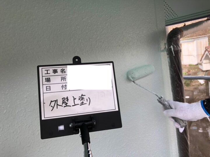 外壁塗装