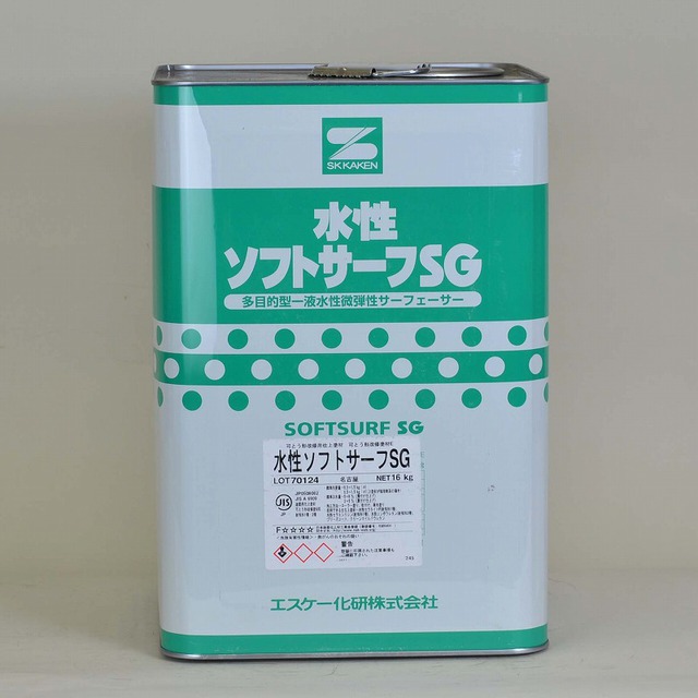 SK化研　アンダーサーフSG　フィラー