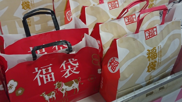 福袋　特典　正月
