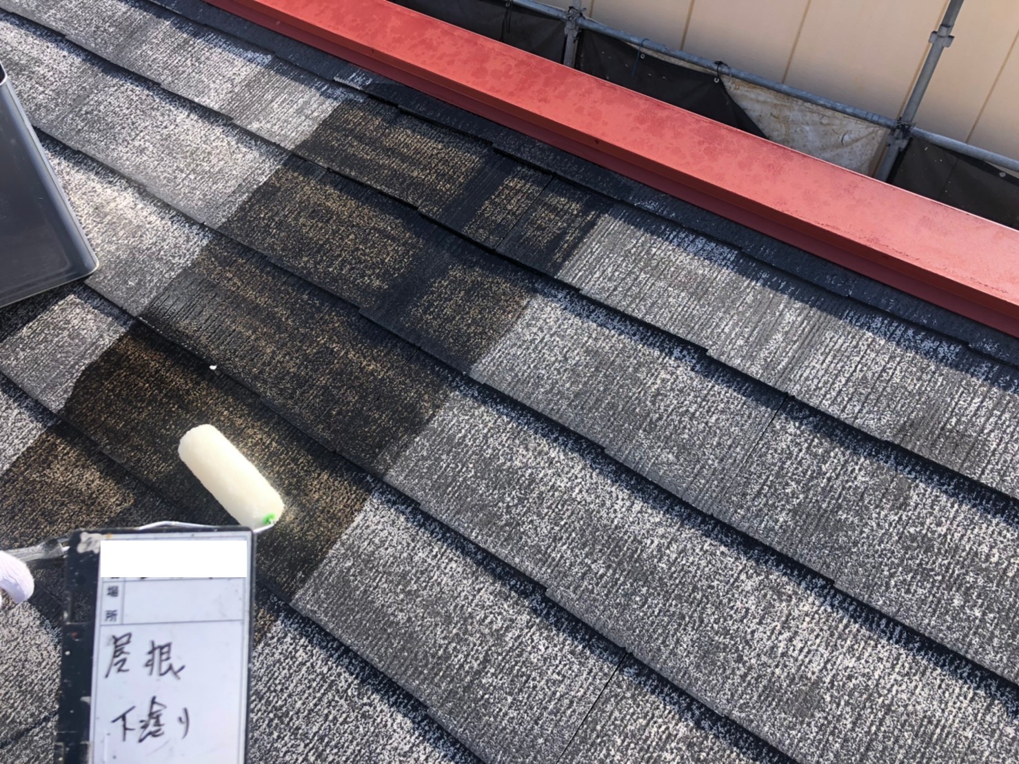 下塗り シーラー 屋根塗装