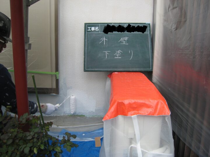 外壁