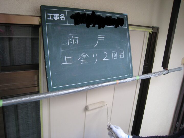鉄部