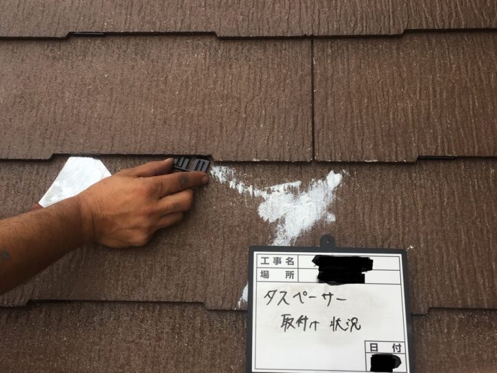 1F屋根塗装工事