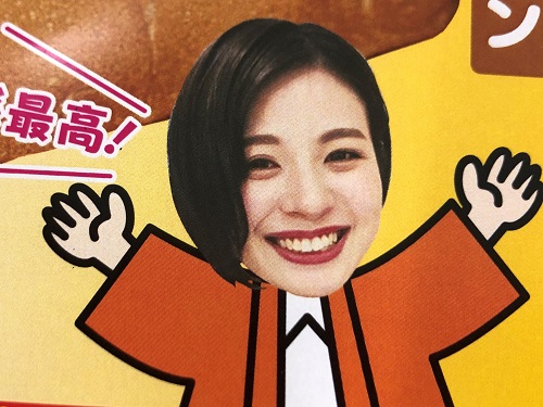 森田