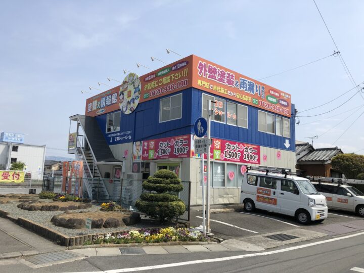 塗替え　イベント　初売り